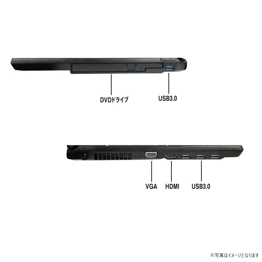 コスパ最強! 快速大容量メモリ16GB/SSD256GBノートPC/富士通 コスパ最強! 快速大容量メモリ16GB/SSD256GBノートPC/富士通